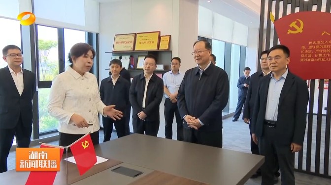 湖南省委副书记、省长毛伟明调研博深供应链。.jpg