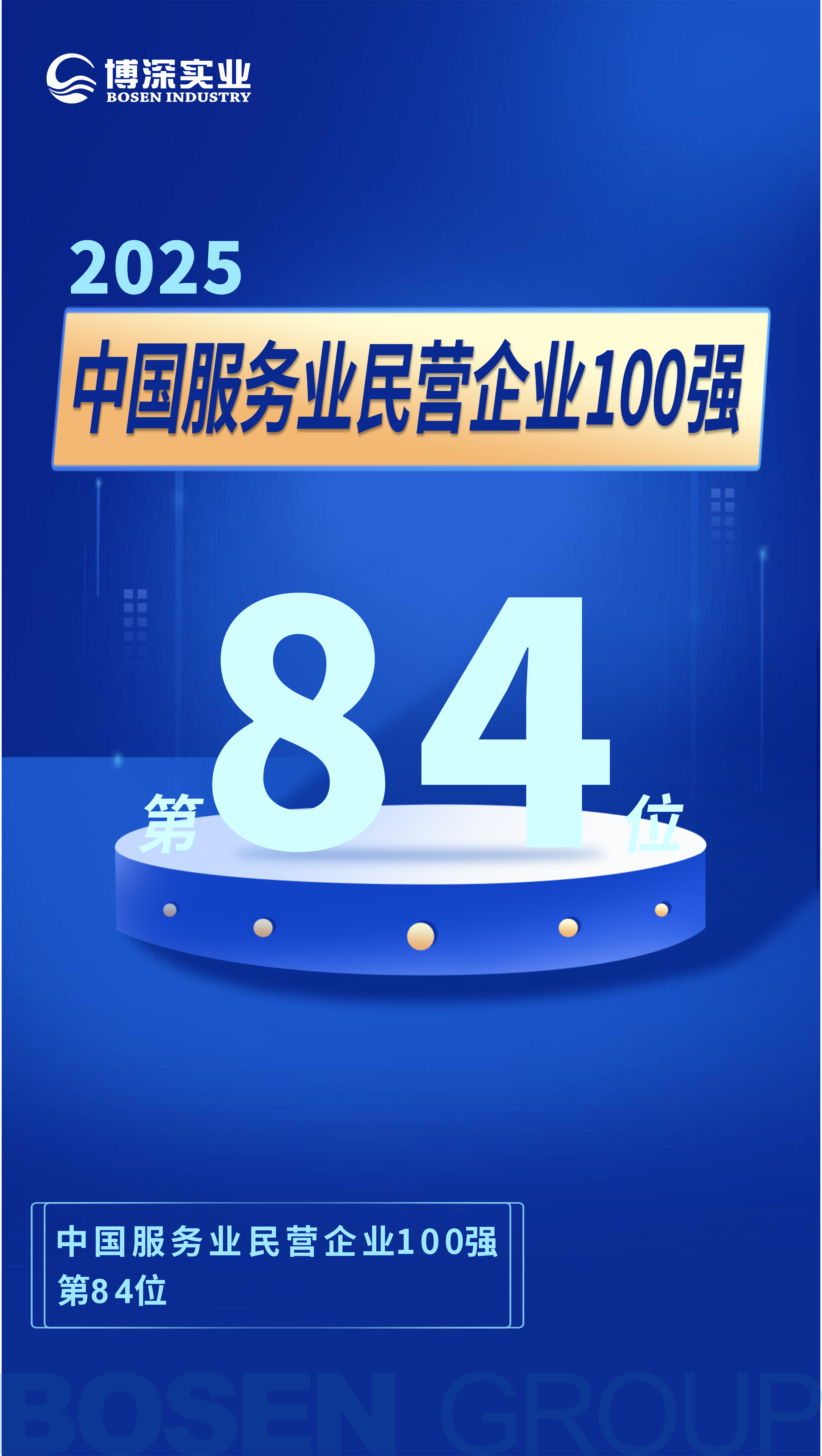 微信图片_2025-09-12_172610_842.png