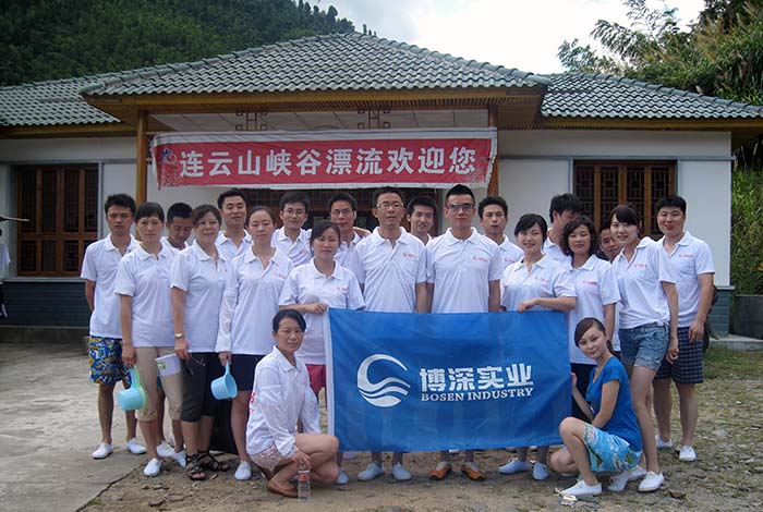 2010年 博深实业集团连云山峡谷漂流