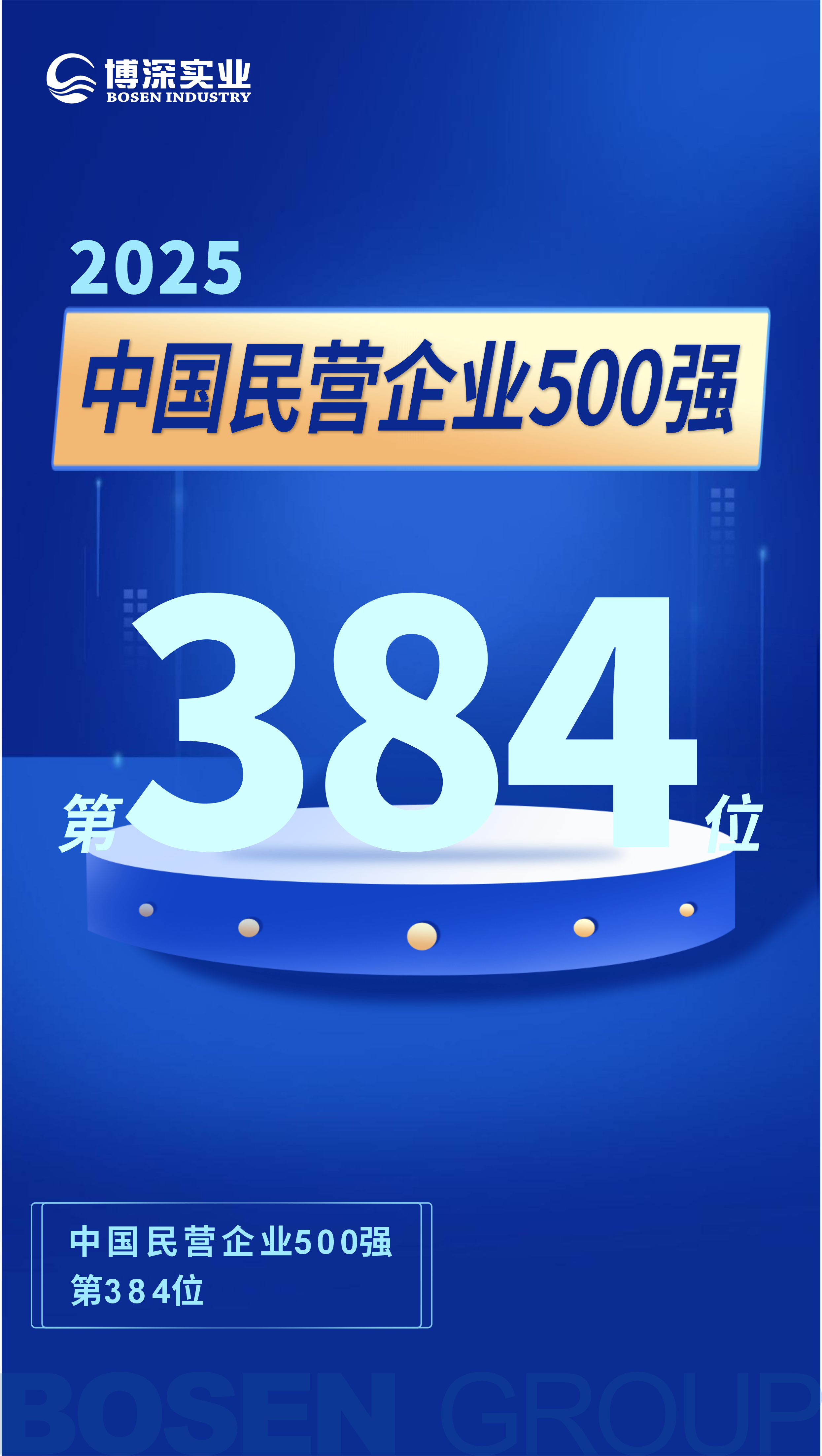 微信图片_2025-09-12_172603_075.png