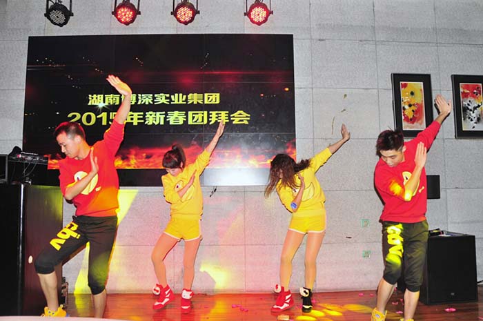 2015年 新春团拜会――员工表演节目