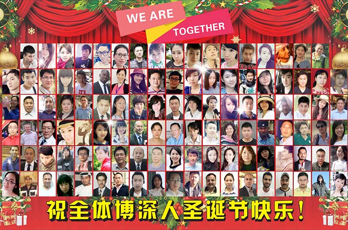 2015年 祝全体博深人圣诞节快乐