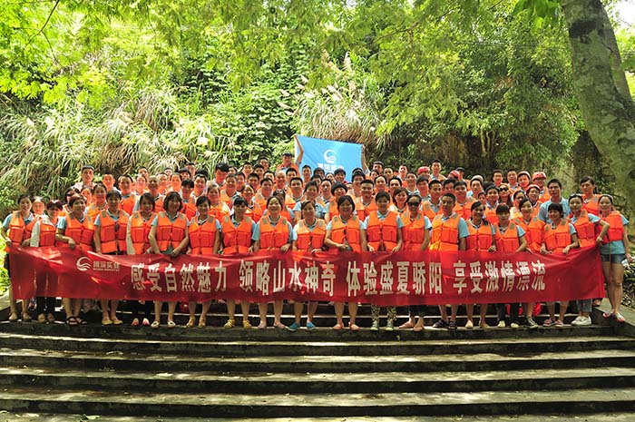 2014年 大围山旅游――感受自然魅力 领略山水神奇 体验盛夏骄阳 享受激情漂流