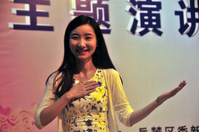 2014年 集团员工汤欢参加“中国梦、企业梦、我的梦”主题演讲比赛并荣获优秀奖