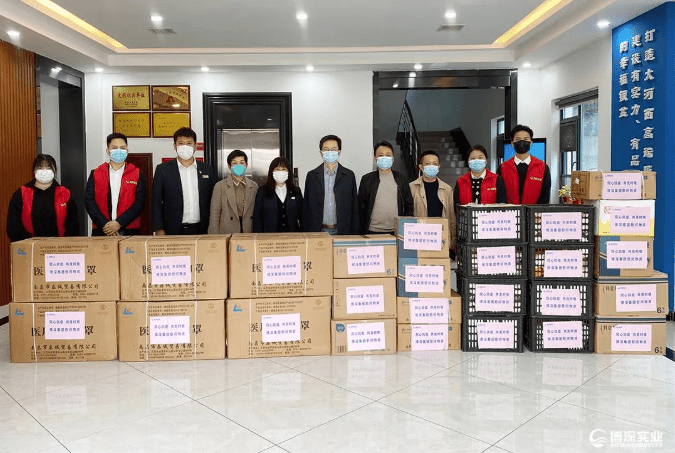 同心抗疫 共克时艰 | 集团开展抗疫慰问活动