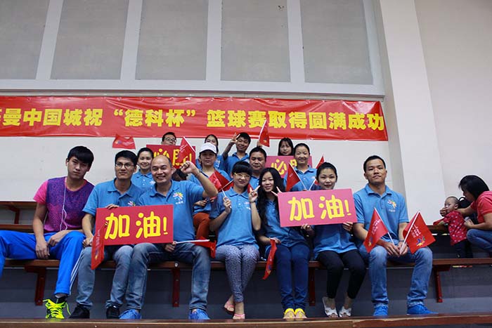 2014年 亲友团助力――阿治曼中国城祝“德科杯”篮球赛取得圆满成功