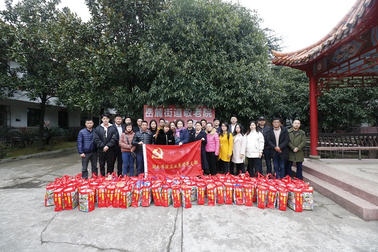 慰问岳麓街道敬老院